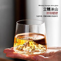 【DELI德力玻璃】冰山威士忌杯 230mL 230cc 雪山杯 富士山杯 造型玻璃杯 酒杯 玻璃杯_3