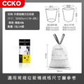 【CCKO】束口提繩垃圾袋 抽繩垃圾袋 自動收口 不髒手 手提垃圾袋 加厚環保垃圾袋 家用垃圾袋 垃圾袋_14