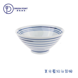 ZERO原點居家 美光藍紋斗笠碗 350mL 350cc 橫條紋碗 橫紋碗 橫紋斗笠碗 飯碗 湯碗 陶瓷碗