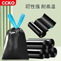 【CCKO】束口提繩垃圾袋-黑色款 抽繩垃圾袋 自動收口 不髒手 手提垃圾袋 加厚環保垃圾袋 家用垃圾袋 垃圾袋_4