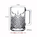 【Pasabahce】雕花啤酒杯 ELYSIA艾莉希亞 310mL Timeless永恆系列 315mL_10