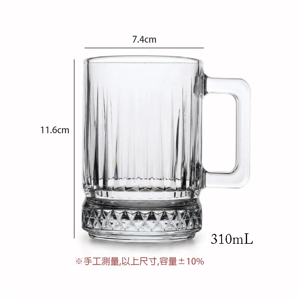 【Pasabahce】雕花啤酒杯 ELYSIA艾莉希亞 310mL Timeless永恆系列 315mL