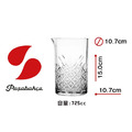 【Pasabahce】Timeless 永恆系列 調酒公杯 725mL 725cc 調酒杯 公杯 玻璃公杯 酒器_6