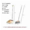 ZERO原點居家 日系室內掃把組 掃把畚箕組 掃把組 掃帚組 掃把 掃帚 畚箕 清潔工具 清潔用具_11