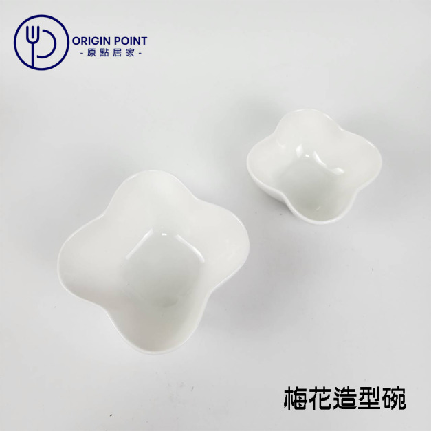 ZERO原點居家 梅花造型碗 4吋 5吋 梅花小碗 梅花碗  造型點心碗 造型醬料碗 陶瓷造型碗