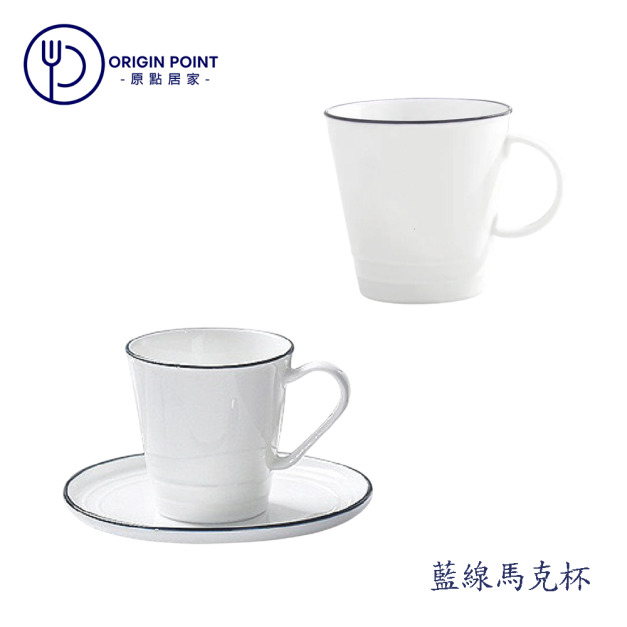 ZERO原點居家 簡約藍線 馬克杯 350mL 350cc 咖啡杯 北歐風 辦公室個性陶瓷杯 家用陶瓷杯