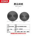 【CCKO】多功能快速解凍盤 導熱板 24cm 28cm 瓦斯爐節能板 受熱均勻_11
