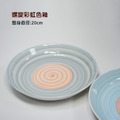 ZERO原點居家 彩虹系列-深盤 日韓風格 螺旋彩虹盤 彩虹盤 手繪陶瓷盤 撞色圓盤_5