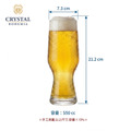 【CRYSTAL BOHEMIA】BEER CRAFT 精釀啤酒杯 水晶玻璃杯 啤酒杯 果汁杯 水晶啤酒杯_6