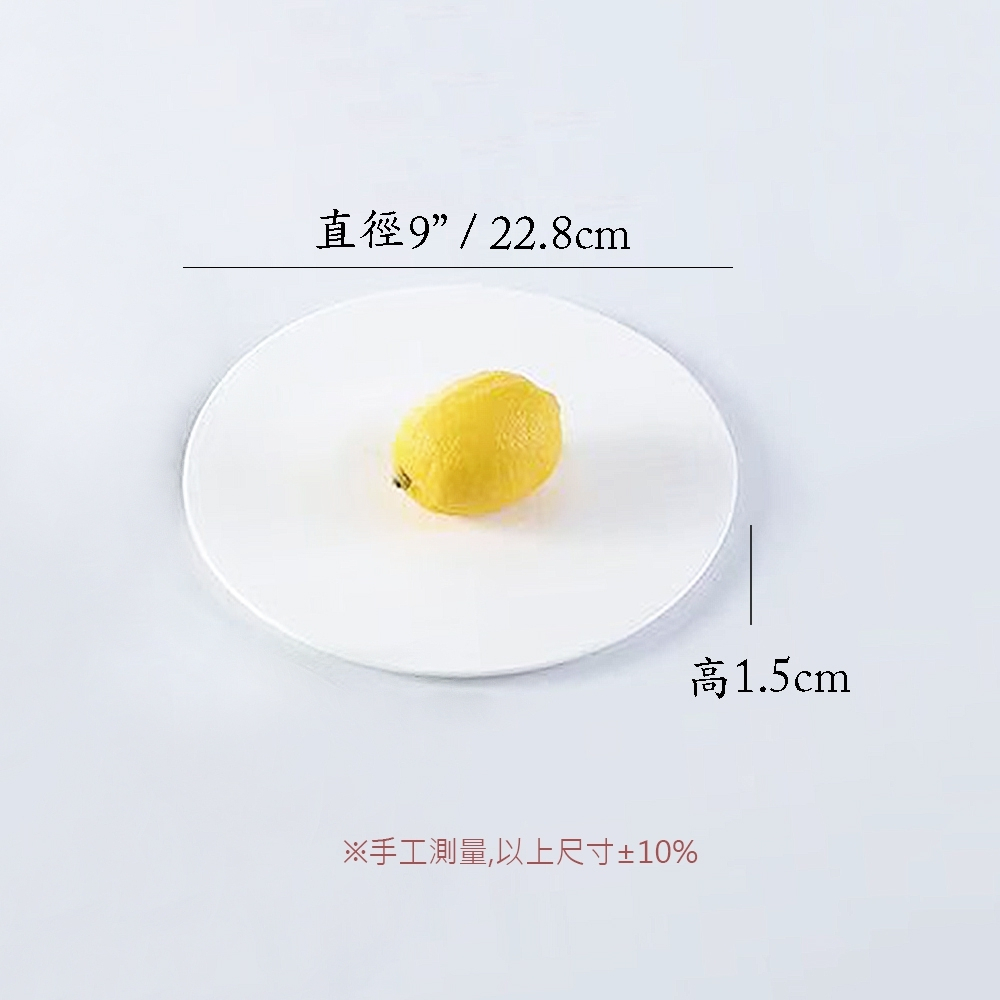 ZERO原點居家 簡約平盤 壽司盤 展示盤 蛋糕盤 西點盤 慕斯盤 平面白盤 餐盤 圓盤 長方盤 陶瓷托盤_323d7acc65418ffcec869c1b281f4bfd.jpg