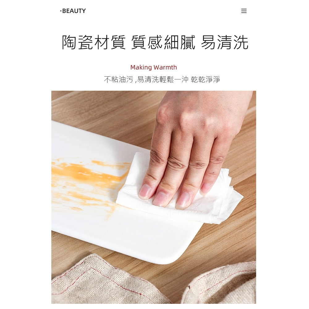 ZERO原點居家 簡約平盤 壽司盤 展示盤 蛋糕盤 西點盤 慕斯盤 平面白盤 餐盤 圓盤 長方盤 陶瓷托盤_9fc1aae55e4148fb37e00e78f39abcdb.jpg