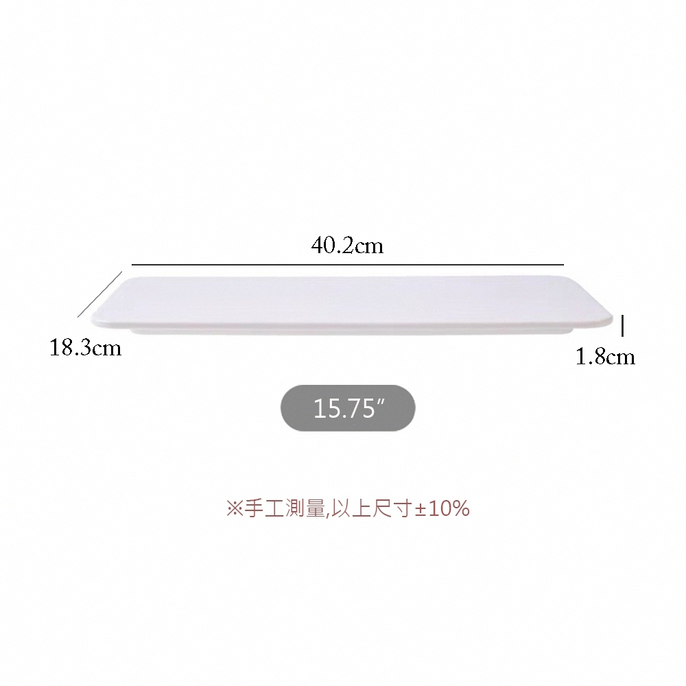 ZERO原點居家 簡約平盤 壽司盤 展示盤 蛋糕盤 西點盤 慕斯盤 平面白盤 餐盤 圓盤 長方盤 陶瓷托盤_b2416dbbc08cdb56b33a44867609d4ed.jpg