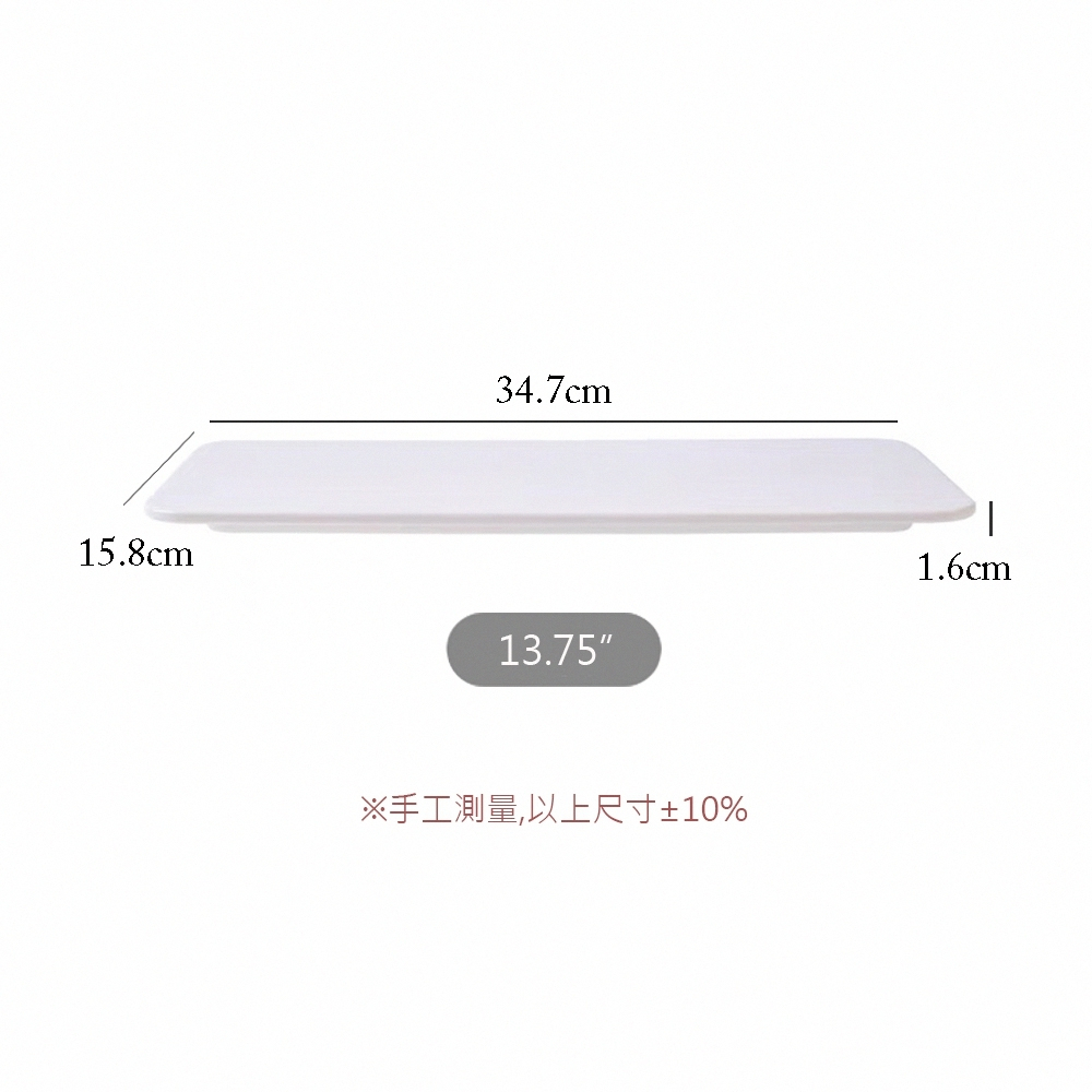 ZERO原點居家 簡約平盤 壽司盤 展示盤 蛋糕盤 西點盤 慕斯盤 平面白盤 餐盤 圓盤 長方盤 陶瓷托盤_e7903180ea9ba4770c97e3ee73900942.jpg