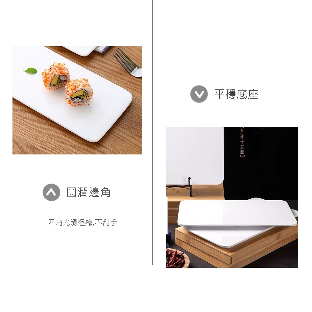 ZERO原點居家 簡約平盤 壽司盤 展示盤 蛋糕盤 西點盤 慕斯盤 平面白盤 餐盤 圓盤 長方盤 陶瓷托盤_f5085b12a8aaff825aa3b8cff01be81e.jpg