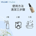 Yolomi｜隨身去漬噴霧 酵素噴霧 60ml_5