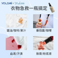 Yolomi｜隨身去漬噴霧 酵素噴霧 60ml_4