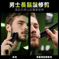ENCHEN映趣 | Beardo 2 多功能理髮器_1