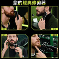 ENCHEN映趣 | Beardo 2 多功能理髮器_11