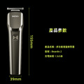 ENCHEN映趣 | Beardo 2 多功能理髮器_14