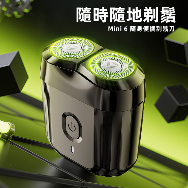ENCHEN映趣 | Z6 便攜電動刮鬍刀