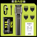 ENCHEN映趣 | Beardo 2 多功能理髮器_12