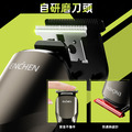 ENCHEN映趣 | Beardo 2 多功能理髮器_4