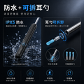 ENCHEN映趣｜無線可視掏耳棒EN3_3