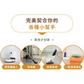 限時贈送 限量50組【Yolomi】掃地機器人專用地板清潔劑 藍風鈴 480ml (100%台灣製造)_3