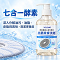 Yolomi | 掃地機器人拖布專用抗菌除臭洗劑_3