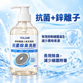 Yolomi | 掃地機器人拖布專用抗菌除臭洗劑_1