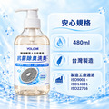 Yolomi | 掃地機器人拖布專用抗菌除臭洗劑_7