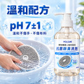 Yolomi | 掃地機器人拖布專用抗菌除臭洗劑_5
