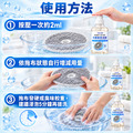 Yolomi | 掃地機器人拖布專用抗菌除臭洗劑_4