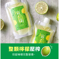 檸檬宿C包——100%檸檬原汁_3