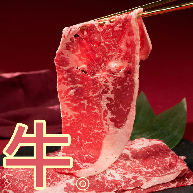 ［預購］澳洲鳳凰和牛肉片