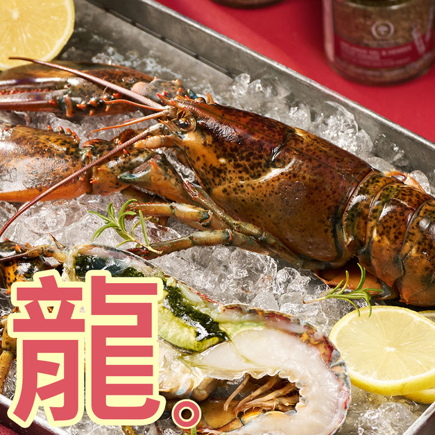 ［預購］波士頓龍蝦