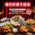 頂級饗宴官_1