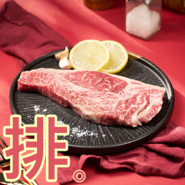 澳洲巧克力和牛牛排