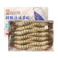 超級蝦趴組_4