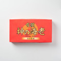 神之海老（白蝦）_4