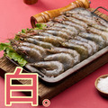 神之海老（白蝦）