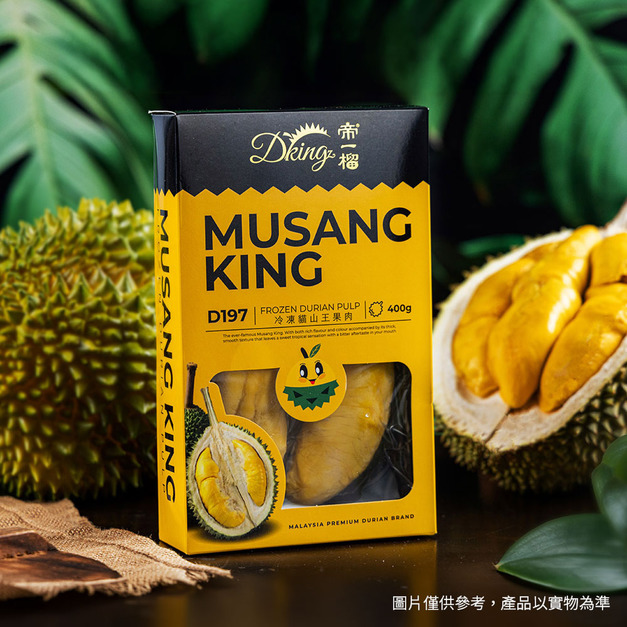【馬來西亞原裝】帝一榴 DKING 貓山王榴槤果肉