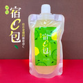 檸檬宿C包——100%檸檬原汁_1