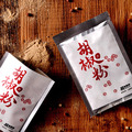 胡椒蝦料理試吃組_5