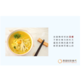 【W澱粉。酮享】冷凍麵_2