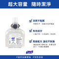 【Purell 普瑞來】乾洗手凝露補充罐 (TFX™/1200mL) 美國第一名品牌 醫院指定使用_2