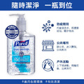 【Purell 普瑞來】 新版兩倍效力乾洗手凝露 236ml_1