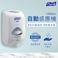 【Purell 普瑞來】自動乾洗手感應機/乾洗手按壓器 TFX 款 (1200mL) 美國第一名品牌 醫院指定使用_5