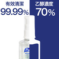【Purell 普瑞來】乾洗手凝露 60ml 12入組 美國第一名品牌 醫院指定使用 乾洗手 防疫 隨身瓶_3