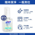 【Purell 普瑞來】乾洗手凝露 60ml 12入組 美國第一名品牌 醫院指定使用 乾洗手 防疫 隨身瓶_2